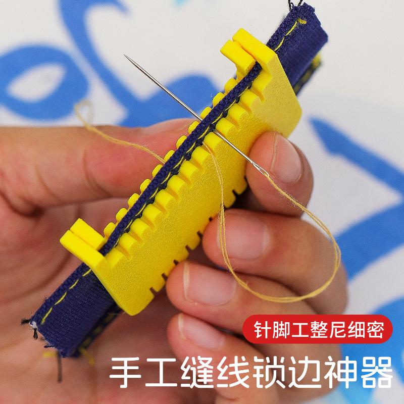 Guide de couture à Clip sur le - Seam Gauge Metal avis et prix