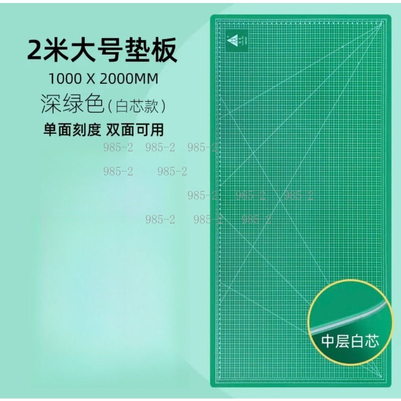 Tapis de découpe auto-cicatris - Cutting Mat Self Heal avis et prix