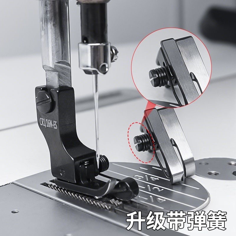Pied presseur haut-bas en acie - Sewing Factory avis et prix