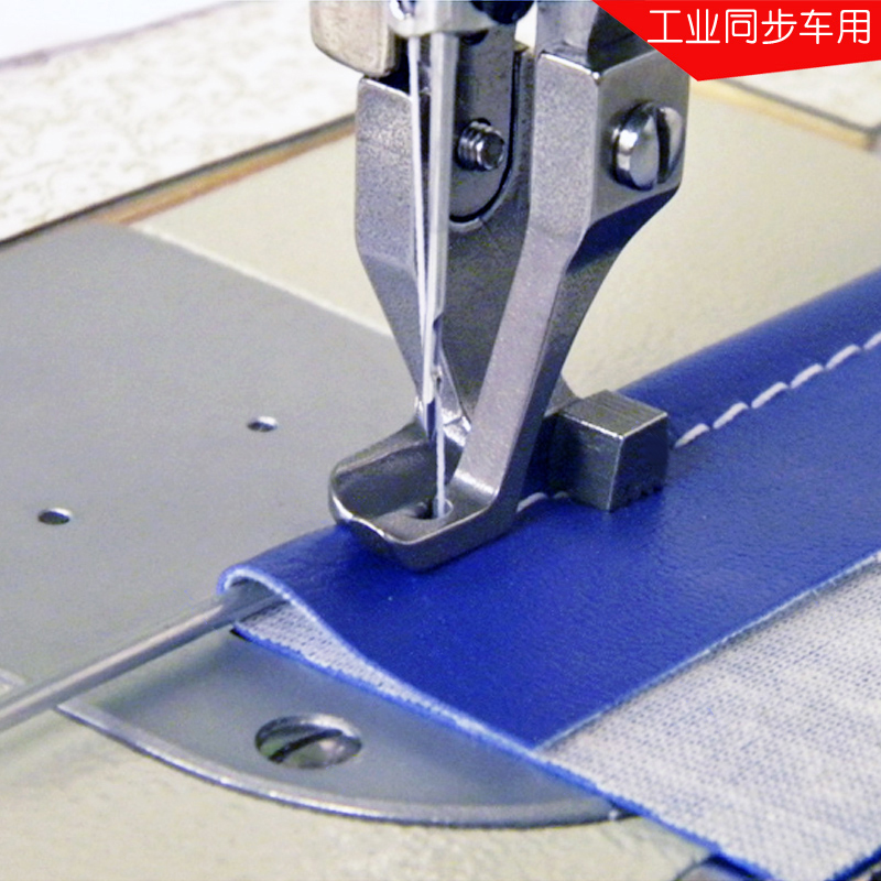 Pièces de Machine à coudre de  - Sewing Factory avis et prix